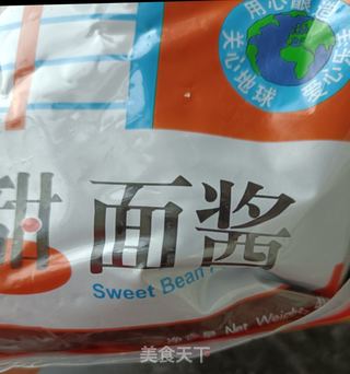 老北京炸酱面的做法步骤:18
