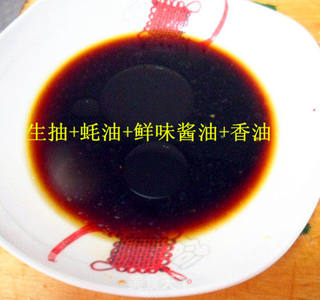 辣油淋鸡的做法步骤:5