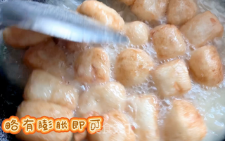 糖油年糕的做法步骤：6