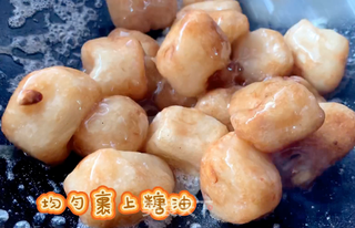 糖油年糕的做法步骤:12