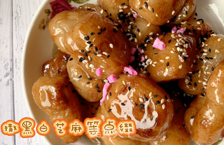 糖油年糕的做法步骤：13