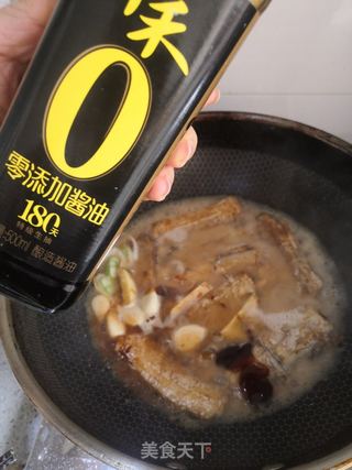 豉香带鱼的做法步骤:7