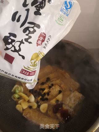豉香带鱼的做法步骤:9