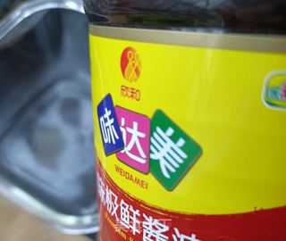 腌虎皮椒的做法步骤:6