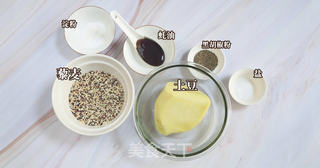 藜麦土豆泥的做法步骤：1
