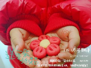 送你一朵小红花曲奇饼干的做法步骤:17