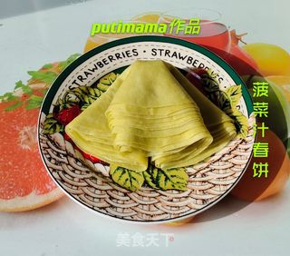 薄如蝉翼——菠菜汁春饼的做法步骤：16