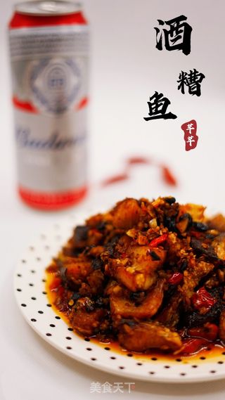 酒糟鱼的做法步骤:16