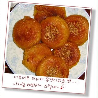 黄金南瓜饼