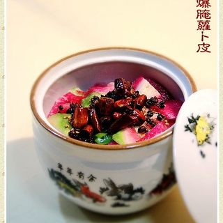 京味儿小菜“椒油爆腌萝卜皮”