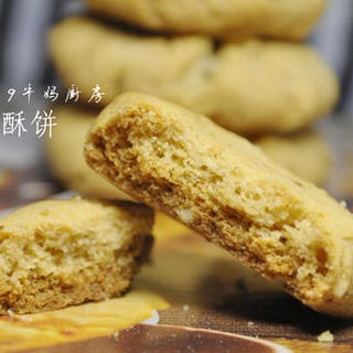 桃酥饼