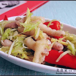 芹丝凤爪