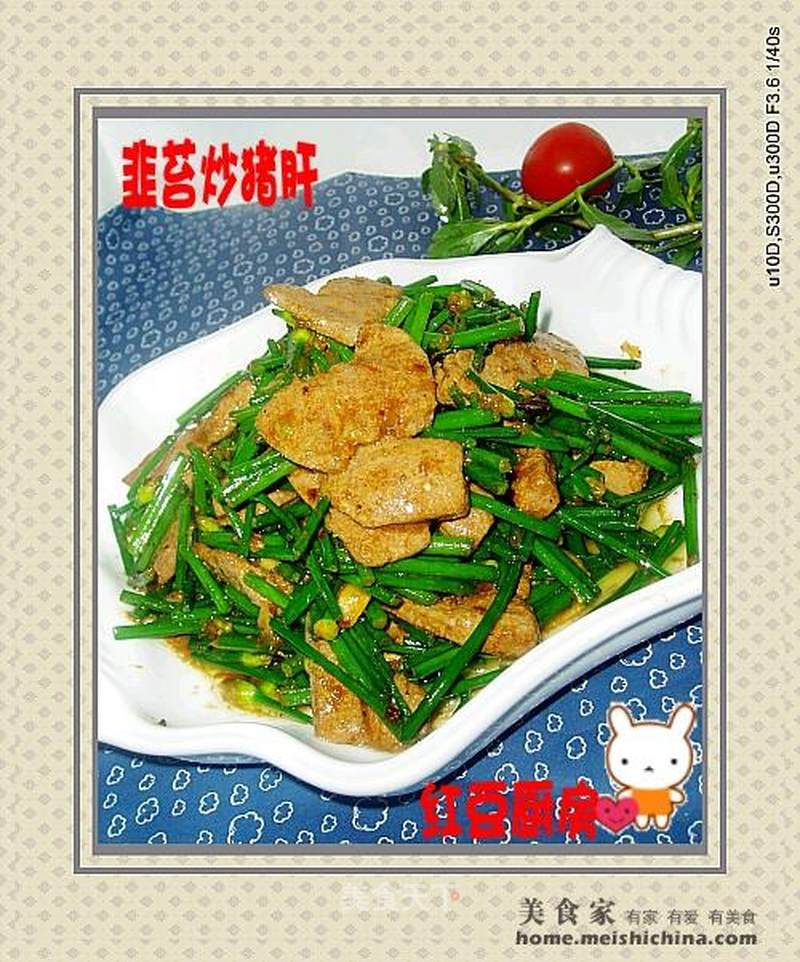 https://i3i620.meishichina.com/attachment/recipe/201102/201102180928108.jpg?x-oss-process=style/p800的做法