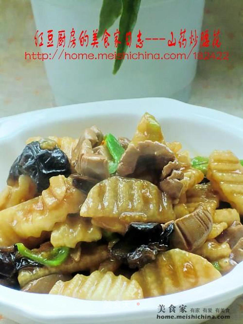 https://i3i620.meishichina.com/attachment/recipe/201103/201103241028119.jpg?x-oss-process=style/p800的做法