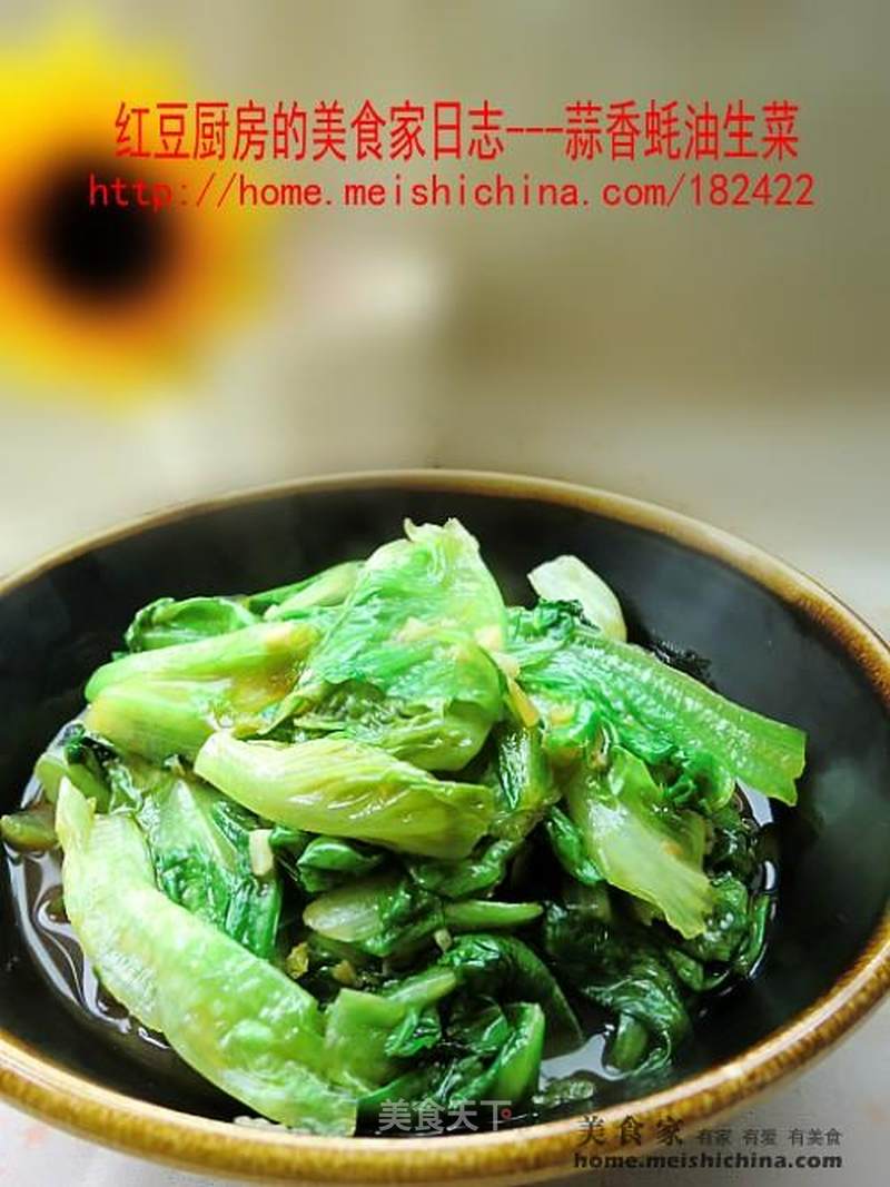 https://i3i620.meishichina.com/attachment/recipe/201103/201103241102465.jpg?x-oss-process=style/p800的做法