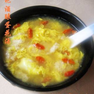 枸杞酒酿蛋花汤