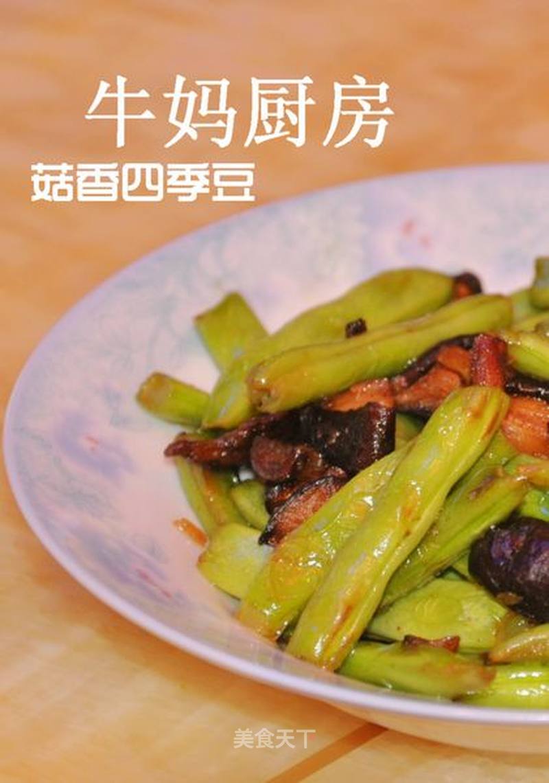 https://i3i620.meishichina.com/attachment/recipe/201104/201104091132179.jpg?x-oss-process=style/p800的做法