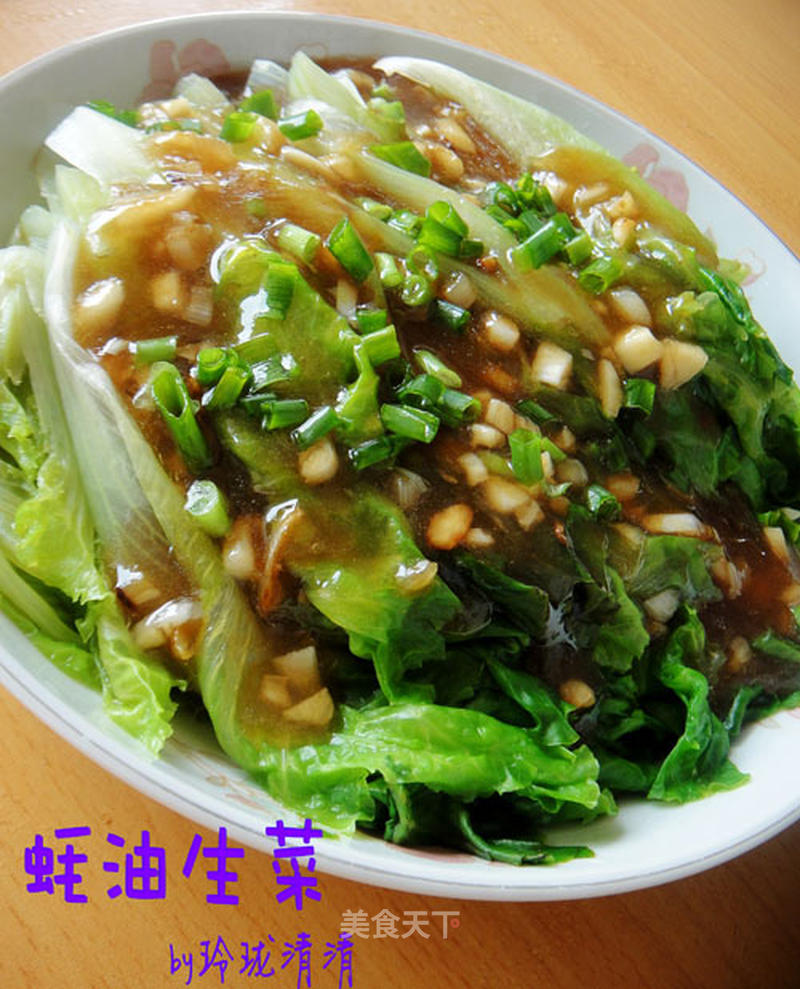 https://i3i620.meishichina.com/attachment/recipe/201104/201104140953340.jpg?x-oss-process=style/p800的做法