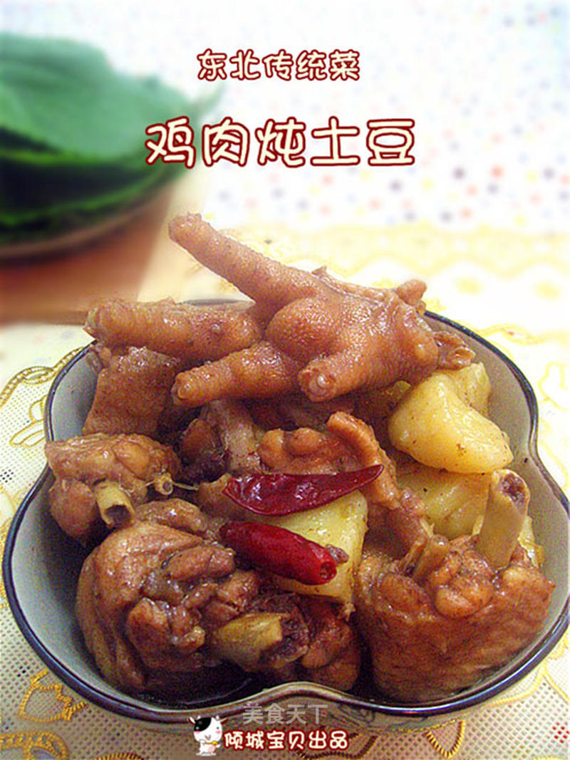 https://i3i620.meishichina.com/attachment/recipe/201105/201105311313019.jpg?x-oss-process=style/p800的做法