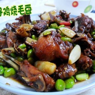 仔鸡烧毛豆