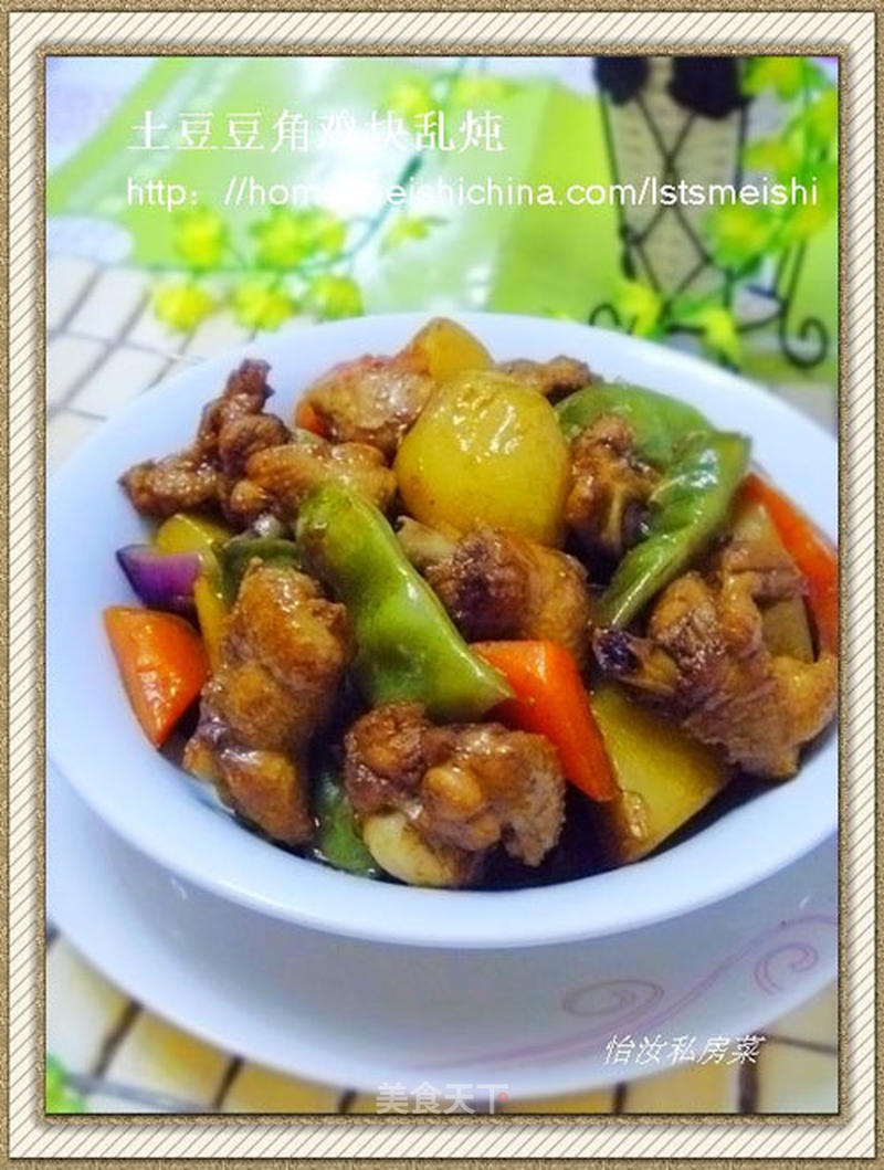 https://i3i620.meishichina.com/attachment/recipe/201108/201108101054451.jpg?x-oss-process=style/p800的做法