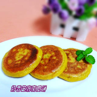 奶香芝麻南瓜饼