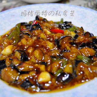 鲍汁儿茄丁
