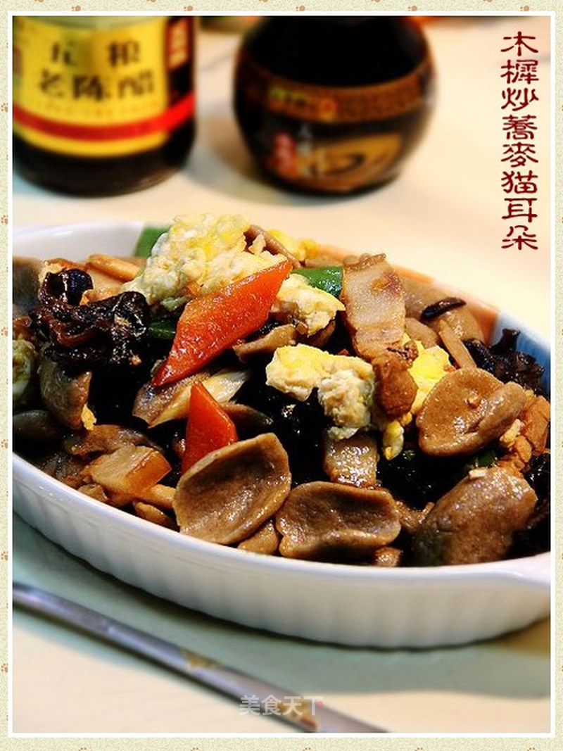 https://i3i620.meishichina.com/attachment/recipe/201112/20/201112200947598.jpg?x-oss-process=style/p800的做法