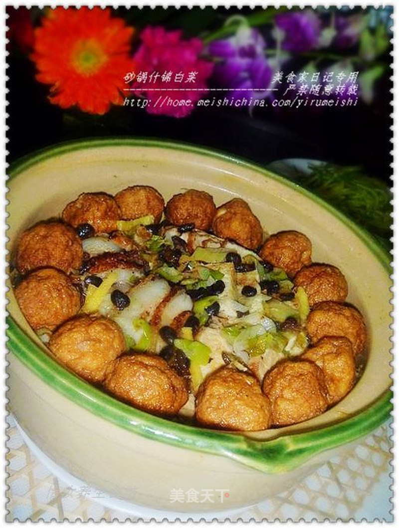 https://i3i620.meishichina.com/attachment/recipe/201112/26/201112261435472.jpg?x-oss-process=style/p800的做法