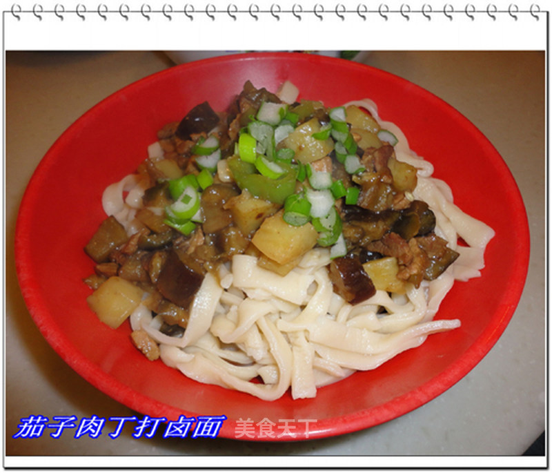 https://i3i620.meishichina.com/attachment/recipe/201112/26/201112261522483.jpg?x-oss-process=style/p800的做法