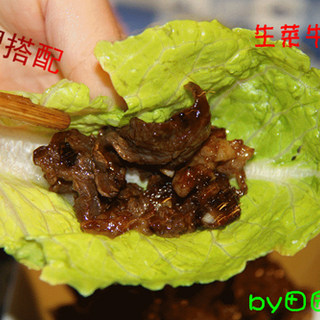 生菜牛肉卷