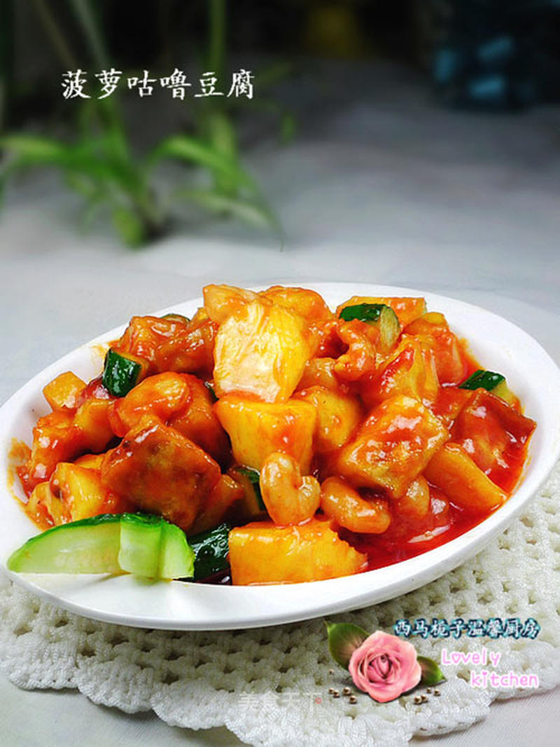 https://i3i620.meishichina.com/attachment/recipe/2012/03/26/20120326163630285901814.jpg?x-oss-process=style/p800的做法