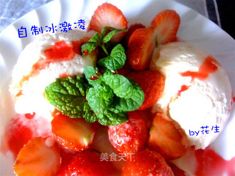 https://i3i620.meishichina.com/attachment/recipe/2012/08/31/2012083114584078962597.jpg?x-oss-process=style/p800的做法