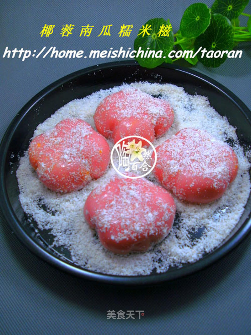 https://i3i620.meishichina.com/attachment/recipe/2012/09/04/20120904102457638510916.jpg?x-oss-process=style/p800的做法