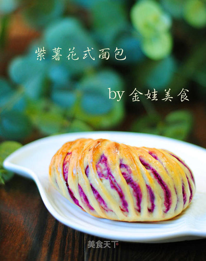 https://i3i620.meishichina.com/attachment/recipe/2012/09/05/2012090514142110144558.jpg?x-oss-process=style/p800的做法