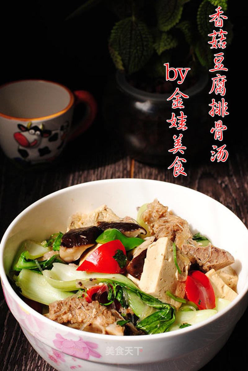 https://i3i620.meishichina.com/attachment/recipe/2012/09/13/20120913173607438502213.jpg?x-oss-process=style/p800的做法