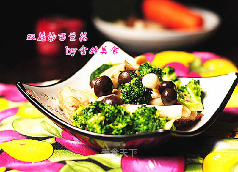 https://i3i620.meishichina.com/attachment/recipe/2012/09/27/20120927153246413661284.jpg?x-oss-process=style/p800的做法