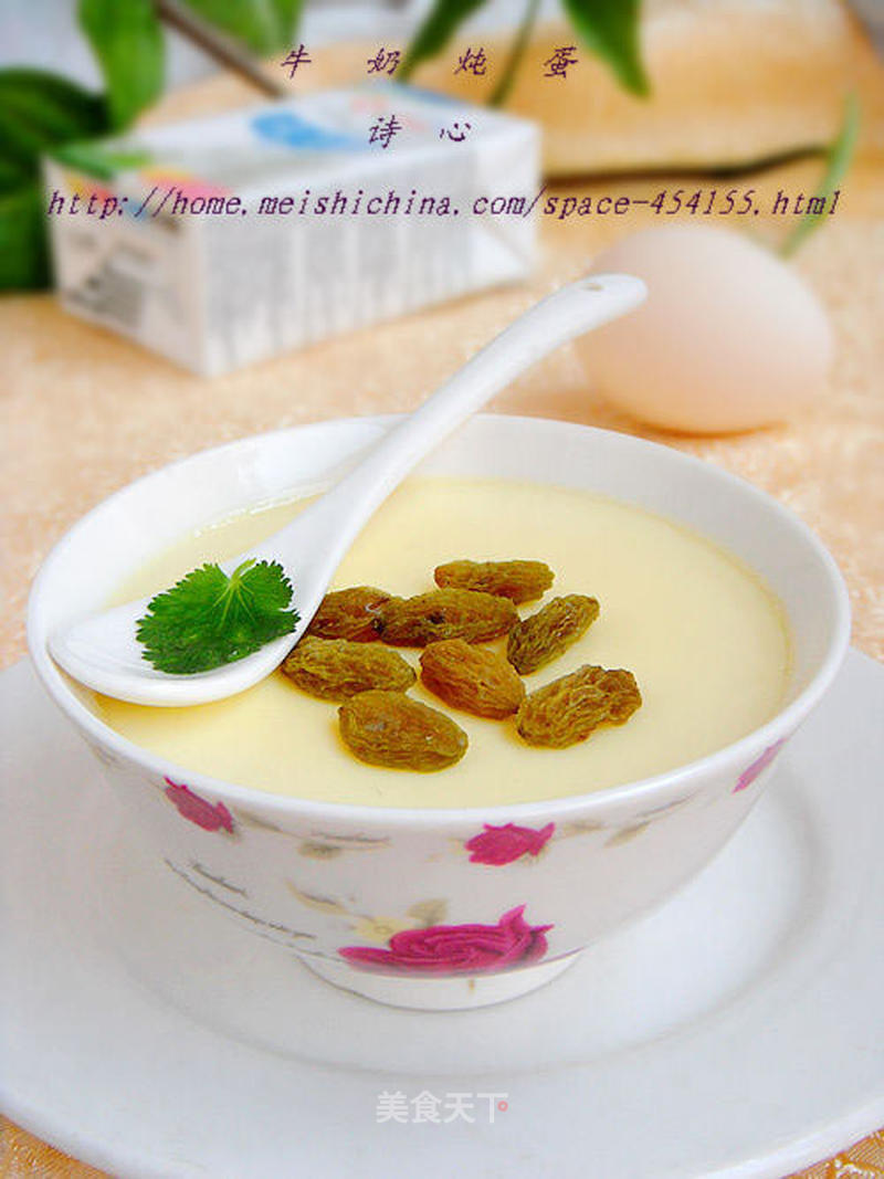 https://i3i620.meishichina.com/attachment/recipe/2012/10/08/2012100814482247020616.jpg?x-oss-process=style/p800的做法