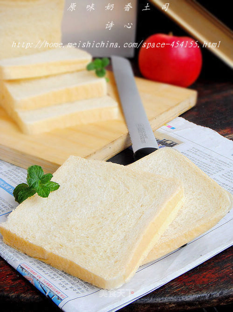 https://i3i620.meishichina.com/attachment/recipe/2012/10/13/20121013142204383523829.jpg?x-oss-process=style/p800的做法