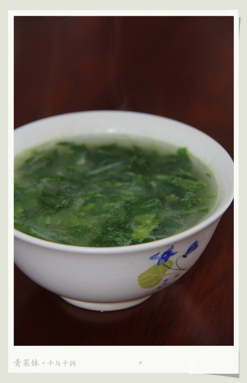 青菜钵