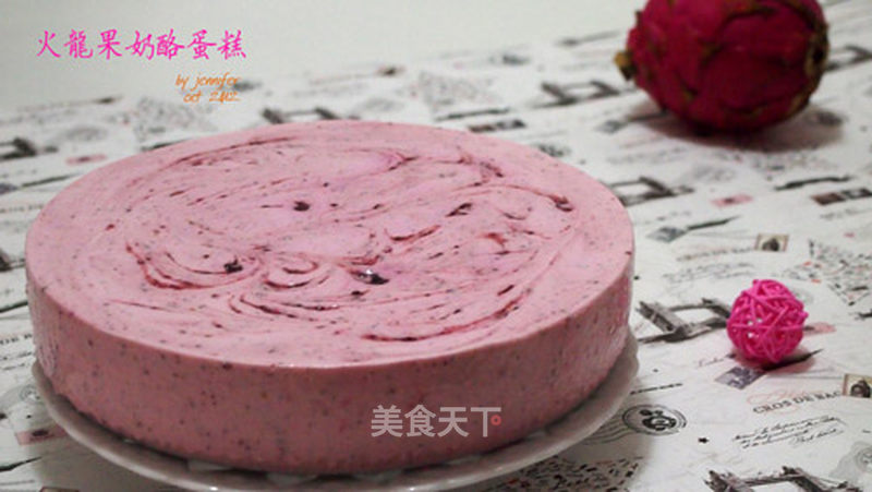 火龙果奶酪蛋糕