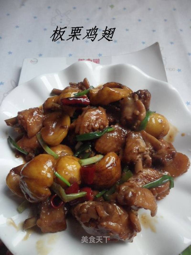 https://i3i620.meishichina.com/attachment/recipe/2012/12/16/20121216165301204644522.jpg?x-oss-process=style/p800的做法