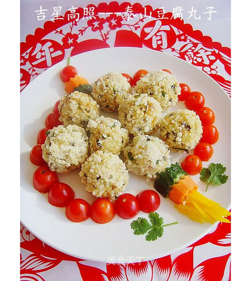 https://i3i620.meishichina.com/attachment/recipe/2012/12/18/2012121811435412900440.jpg?x-oss-process=style/p800的做法