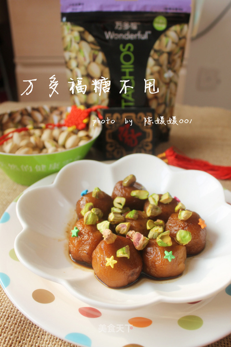 开心糖不甩