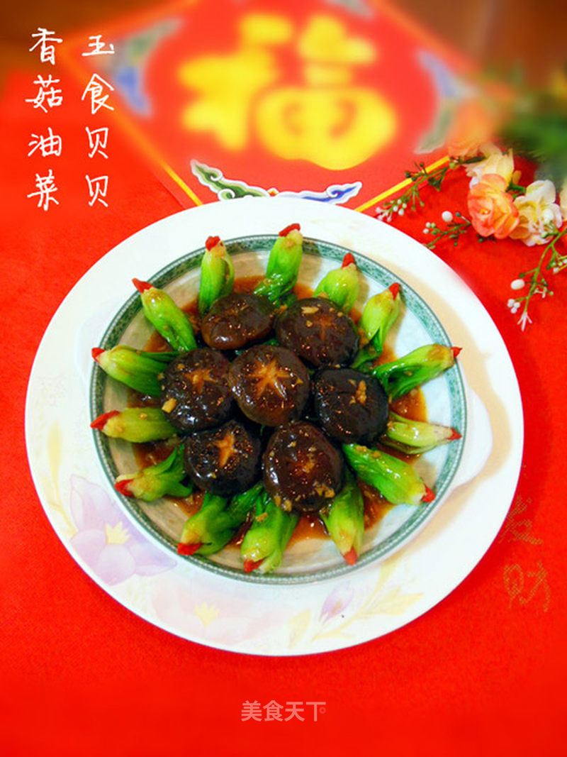 https://i3i620.meishichina.com/attachment/recipe/2013/02/06/2013020617011248923870.jpg?x-oss-process=style/p800的做法