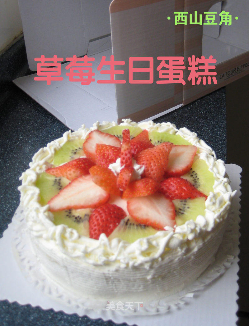 https://i3i620.meishichina.com/attachment/recipe/2013/02/22/20130222140439966284248.jpg?x-oss-process=style/p800的做法