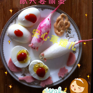 创意早餐之鼠夫妻偷蛋