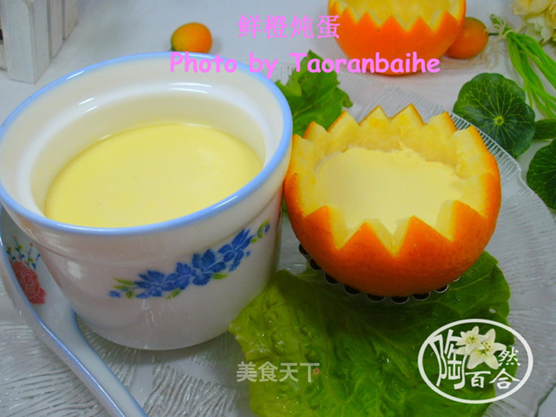 https://i3i620.meishichina.com/attachment/recipe/2013/11/05/20131105163918783941284.jpg?x-oss-process=style/p800的做法