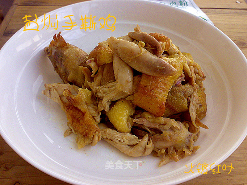 https://i3i620.meishichina.com/attachment/recipe/2014/01/03/20140103130441701938358.jpg?x-oss-process=style/p800的做法