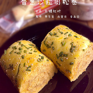 https://i3i620.meishichina.com/attachment/recipe/2014/03/02/20140302162328467392246.jpg?x-oss-process=style/p800的做法